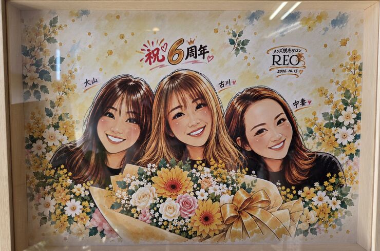 周年似顔絵