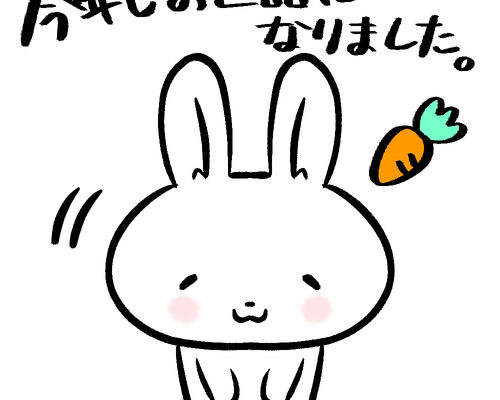 年末うさぎ
